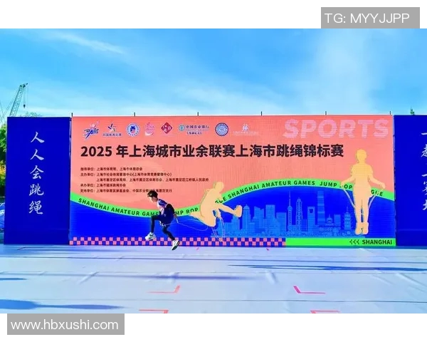 以职业联赛为核心推动体育产业发展促进全民健身与竞技水平双提升