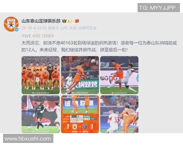 南京足球队配合引发热议球迷对战术选择和球员默契提出质疑